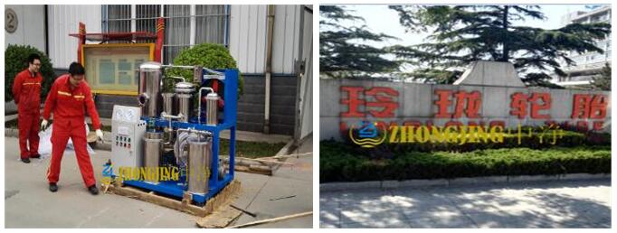 液壓油真空濾油機 液壓油真空濾油機